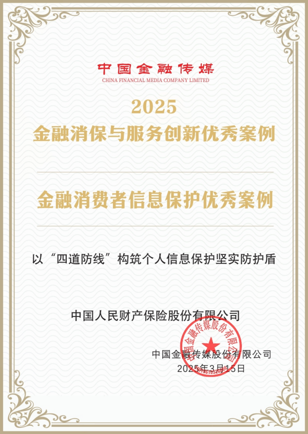 人保车险,人保伴您前行_天然气供应多元化：煤制天然气行业2025年发展前景预测