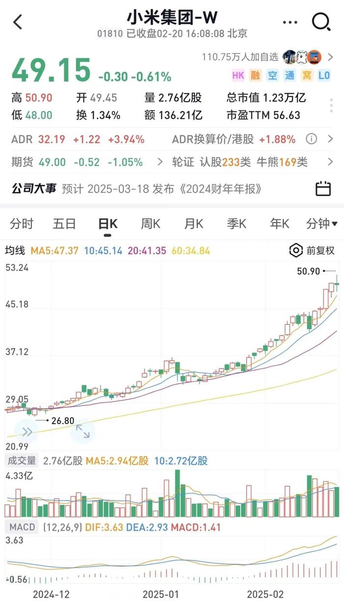 4月10日移远通信涨停：英伟达概念，星闪概念，智能眼镜/MR头显概念热股