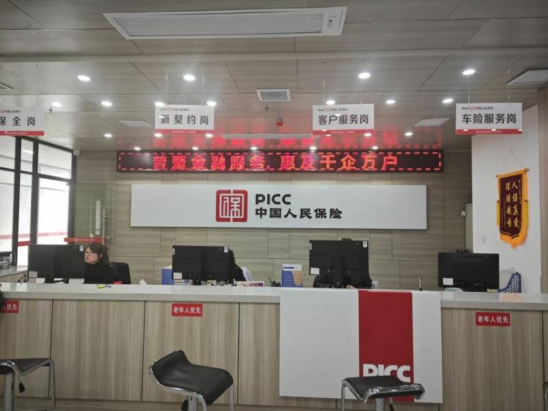 人保财险政银保 ,人保有温度_教育地产产业的变革与新生：从“阳光招生”行动看行业未来走向