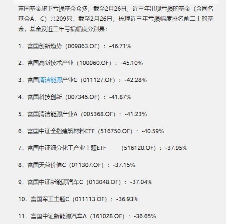 理财资金积极入市 多家理财子宣布增持ETF