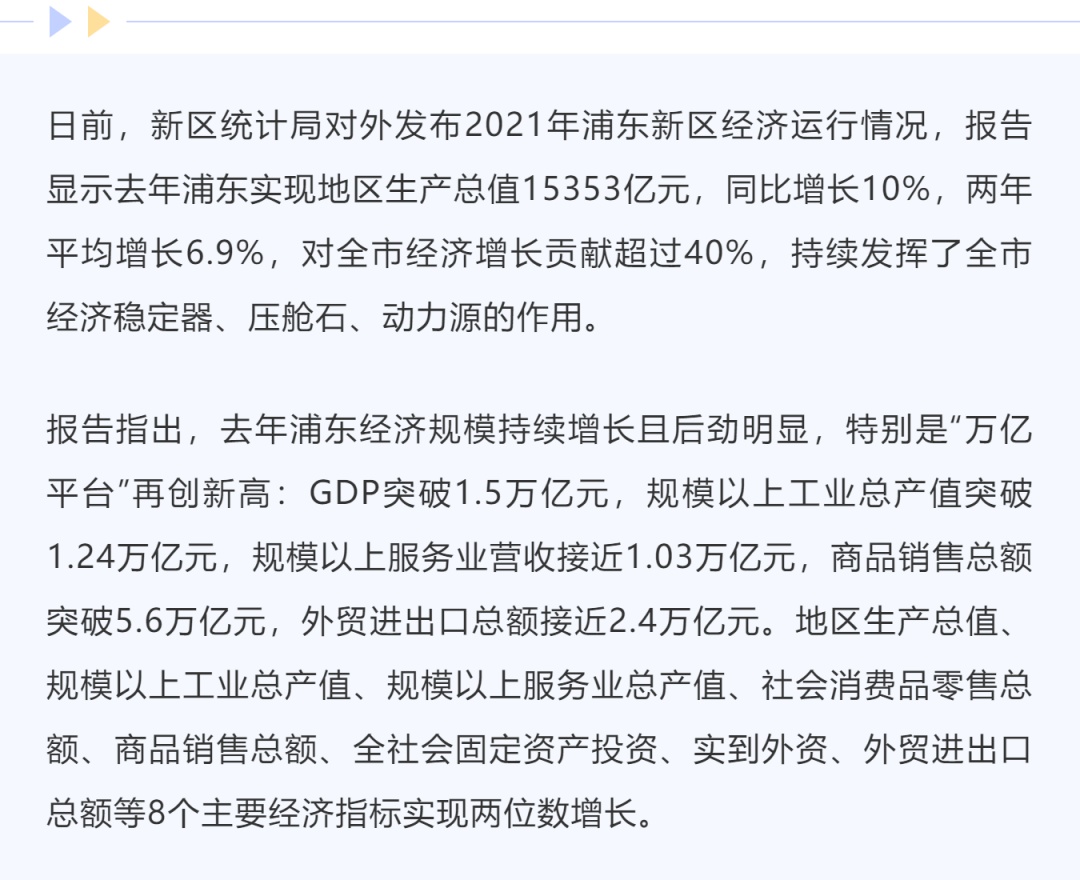 我国广告产业收入首次突破1.5万亿元