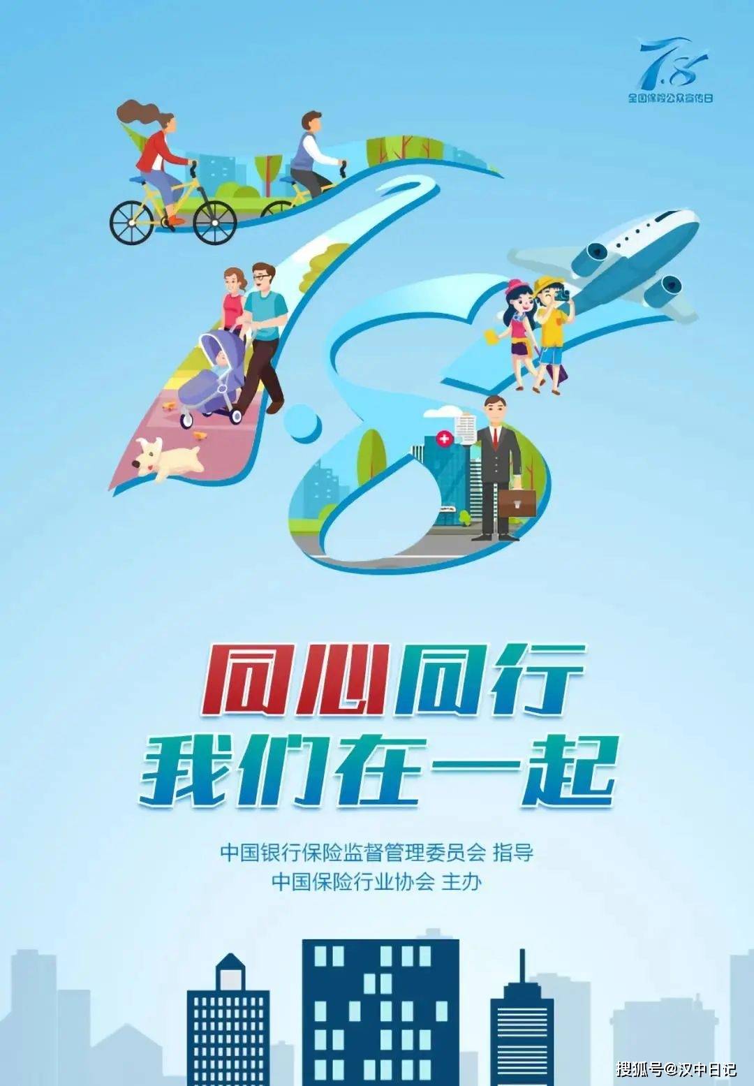 2025中国卷烟行业深度调研与市场规模、未来发展机遇分析_人保服务,人保车险