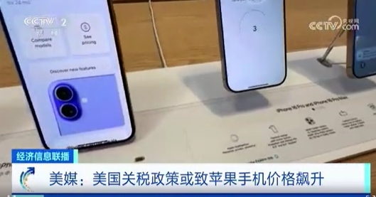 关税政策引发美国消费者焦虑，多家当地零售商表达担忧情绪