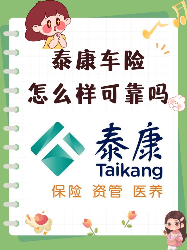 人保车险   品牌优势——快速了解燃油汽车车险,人保有温度_从规模扩张转向质量提升，2025年房屋建筑工程行业投资潜力研究