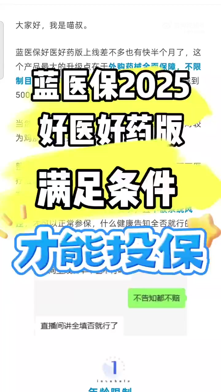 人保服务 ,人保伴您前行_中国植物蛋白饮料行业：2025技术创新与产品升级并进，绿色发展成主流