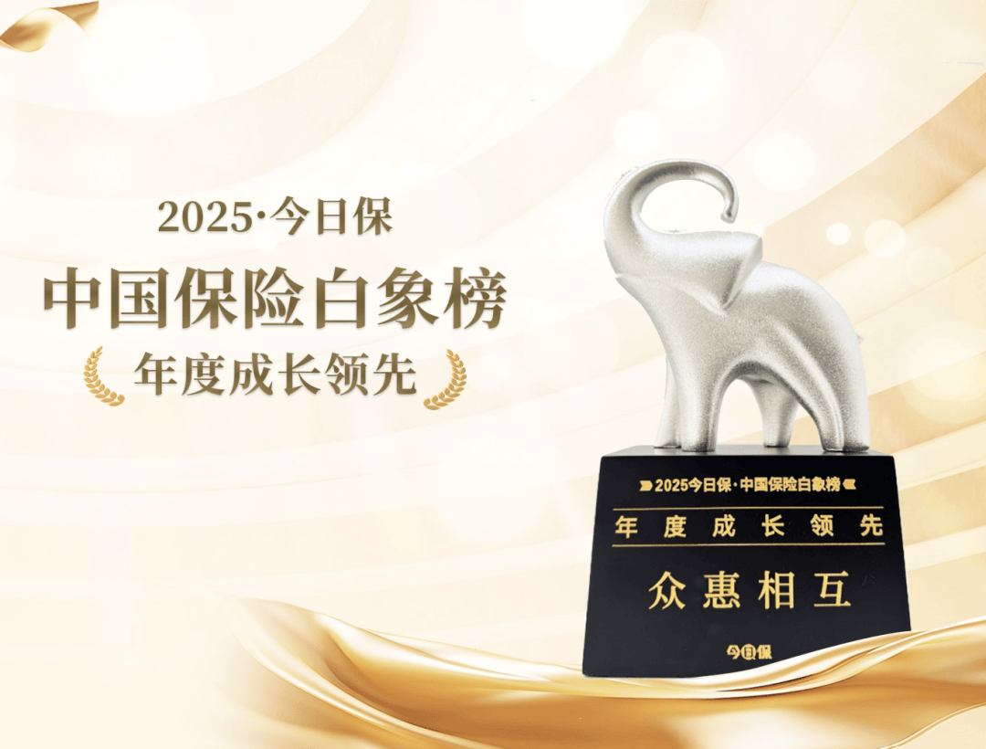 保险有温度,人保伴您前行_2025零售业的"全渠道融合"新时代，正在发生哪些质变?