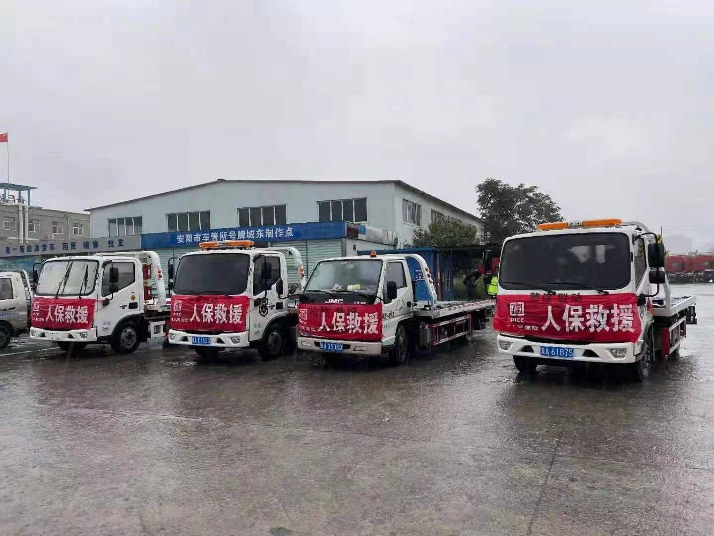 2025中国PETG行业深度调研及市场规模、未来前景预测_人保服务,人保伴您前行