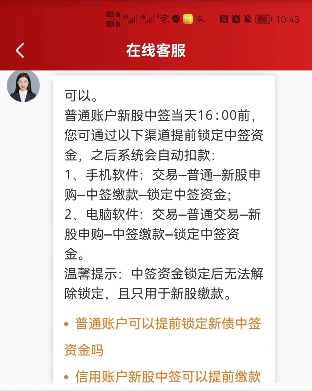 独家｜事关券商这一评价！中证协最新通知