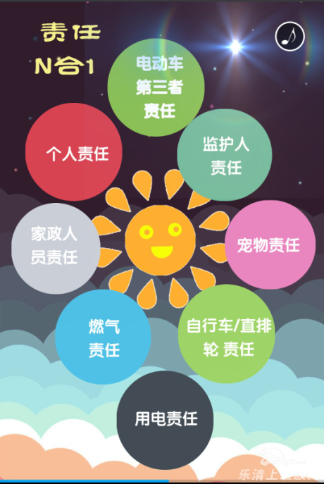 2025中国大众白酒行业发展现状及趋势、投资前景预测_人保财险政银保 ,人保服务