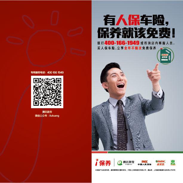 人保车险,人保财险 _2025年智能水表行业现状与发展趋势分析