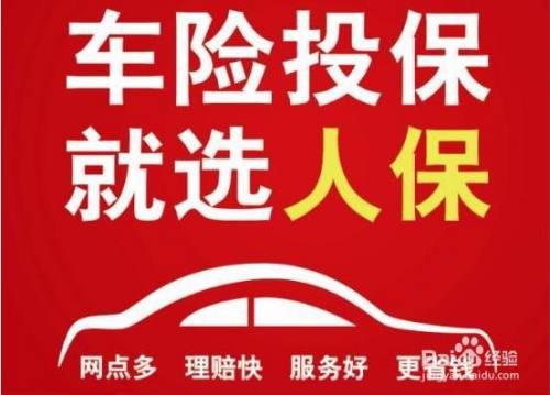 人保车险,人保财险 _2025年智能水表行业现状与发展趋势分析