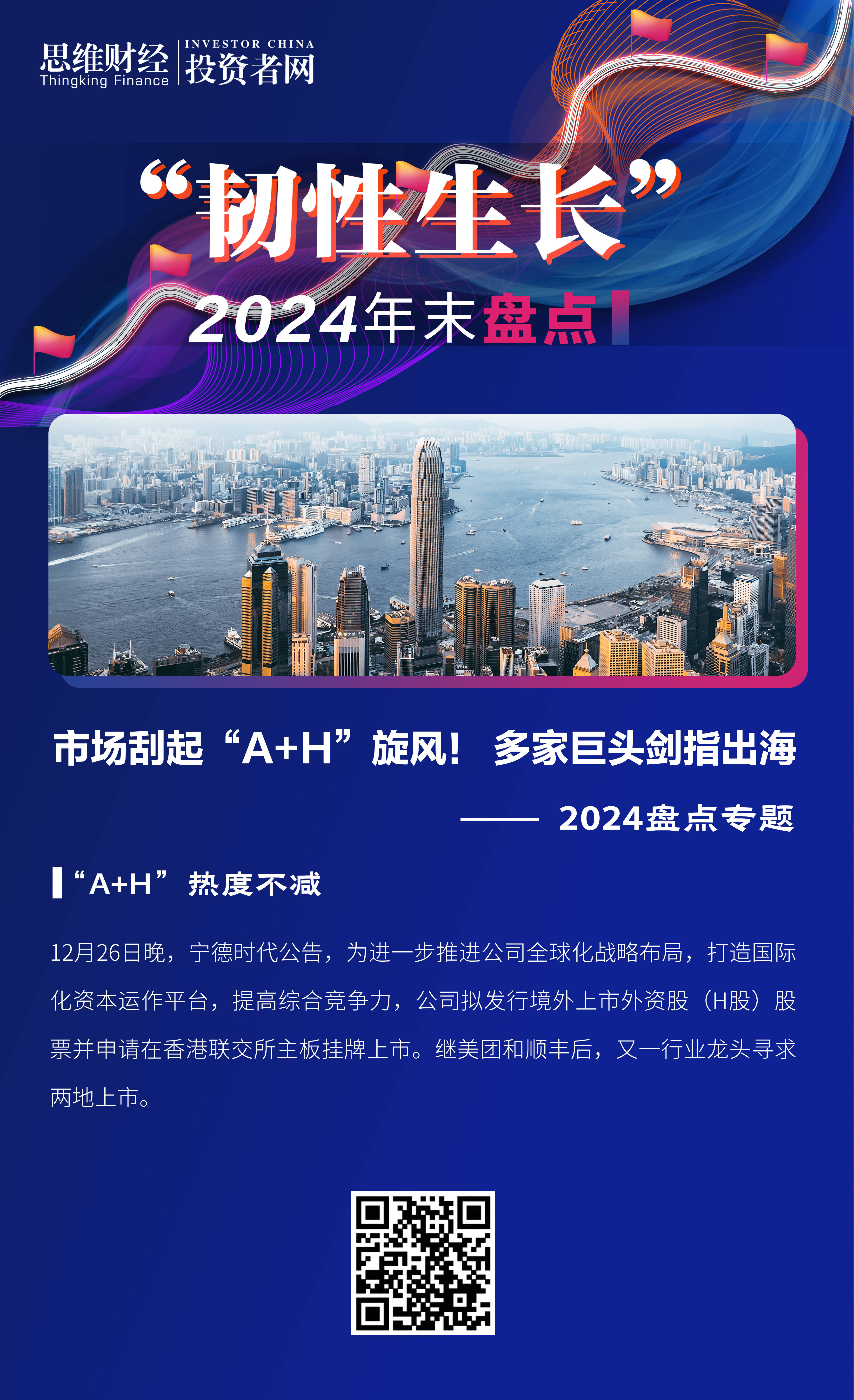 海洋经济概念强势上扬，尤夫股份、蓝科高新涨停，中科海讯等拉升