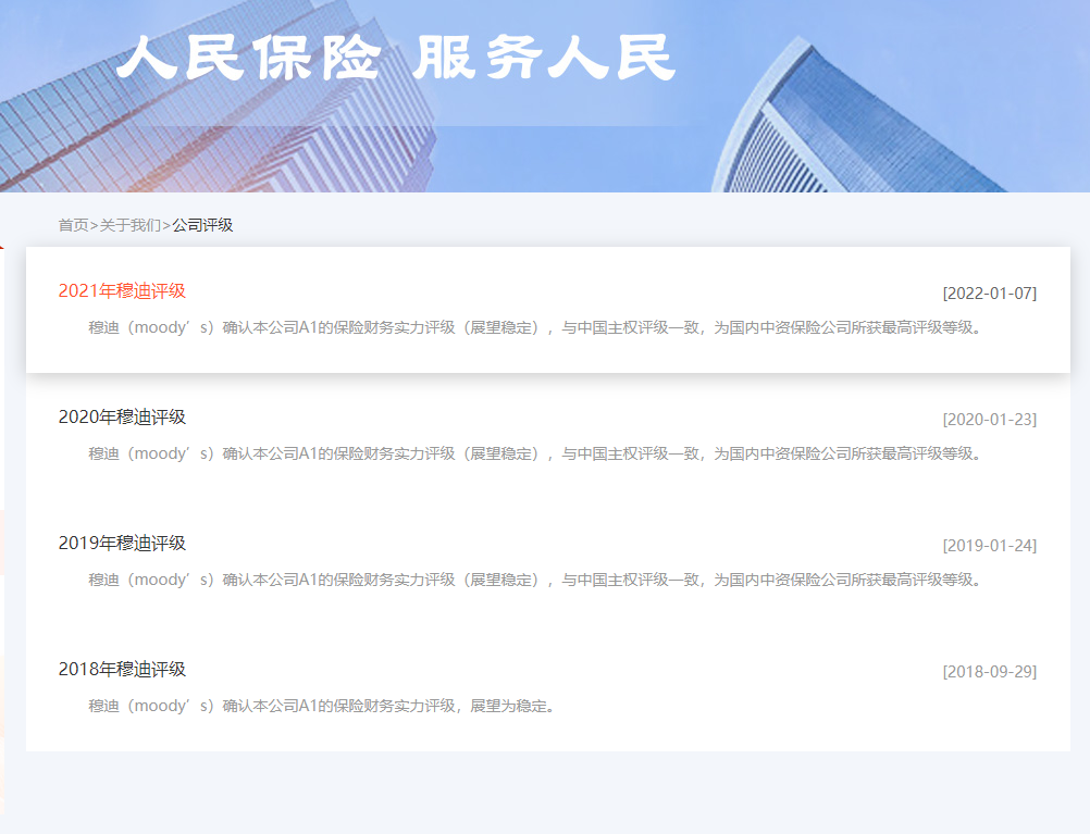 人保财险政银保 ,人保车险_2025年中国文化出海平台产业发展现状分析与未来趋势预测
