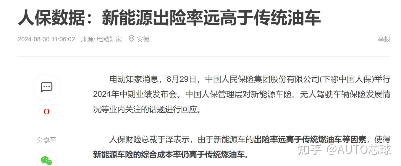 人保服务 ,人保车险_2025年北美快餐行业发展前景预测:健康化、数字化、可持续化