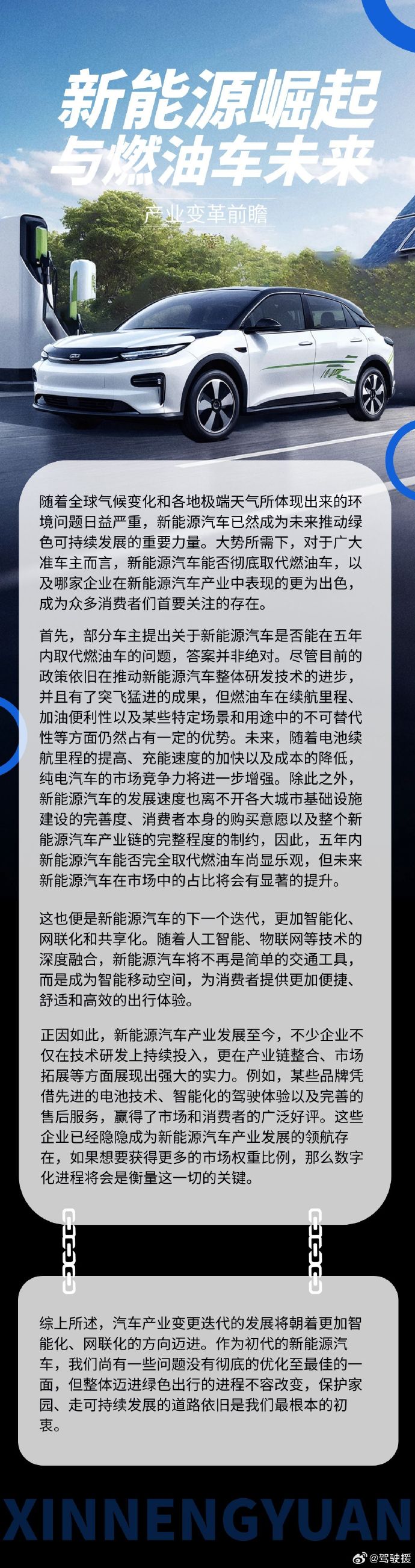 2025年展会行业现状与发展趋势分析_人保车险 品牌优势——快速了解燃油汽车车险,拥有“如意行”驾乘险,出行更顺畅!