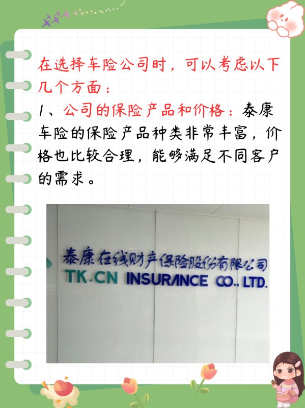 人保车险 品牌优势——快速了解燃油汽车车险,人保服务 _2025年中国照明电器市场:智能升级、绿色转型与千亿赛道新机遇