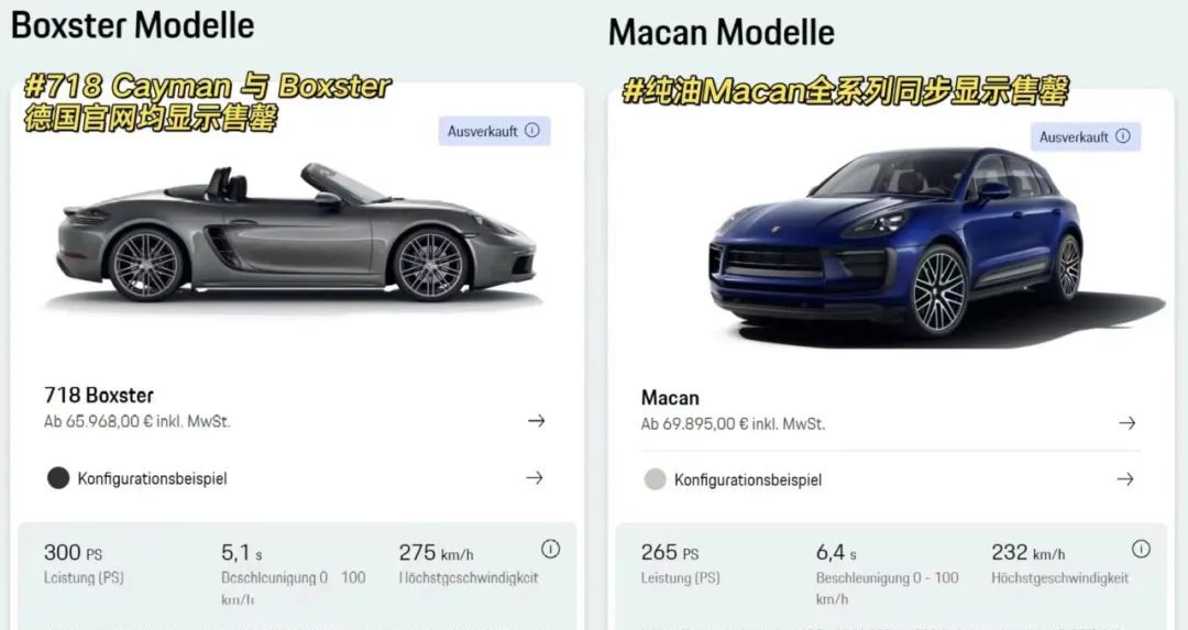 2025年展会行业现状与发展趋势分析_人保车险 品牌优势——快速了解燃油汽车车险,拥有“如意行”驾乘险,出行更顺畅!