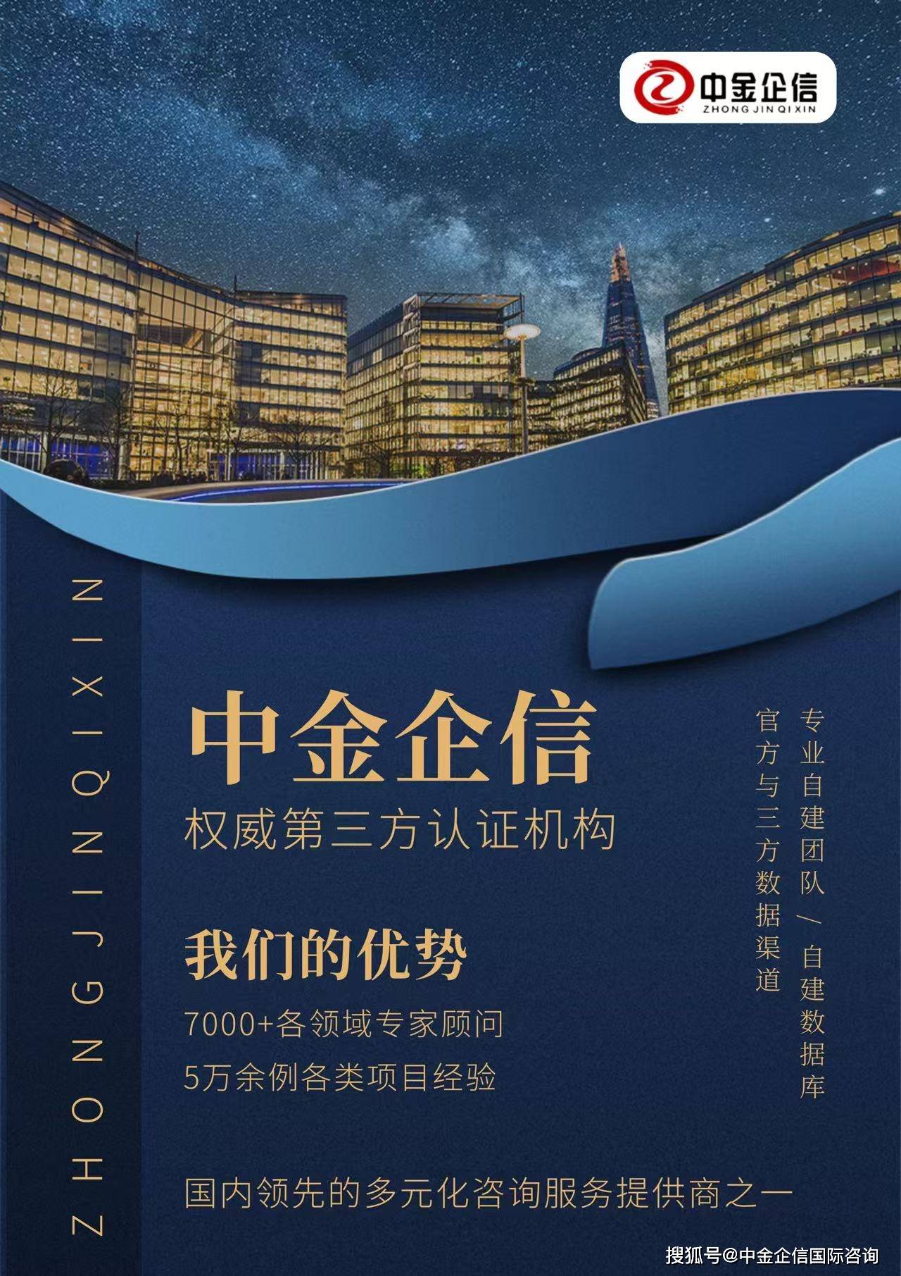 2025年中国工程塑料行业市场现状供需分析及战略投资研究_人保服务 ,人保车险 品牌优势——快速了解燃油汽车车险