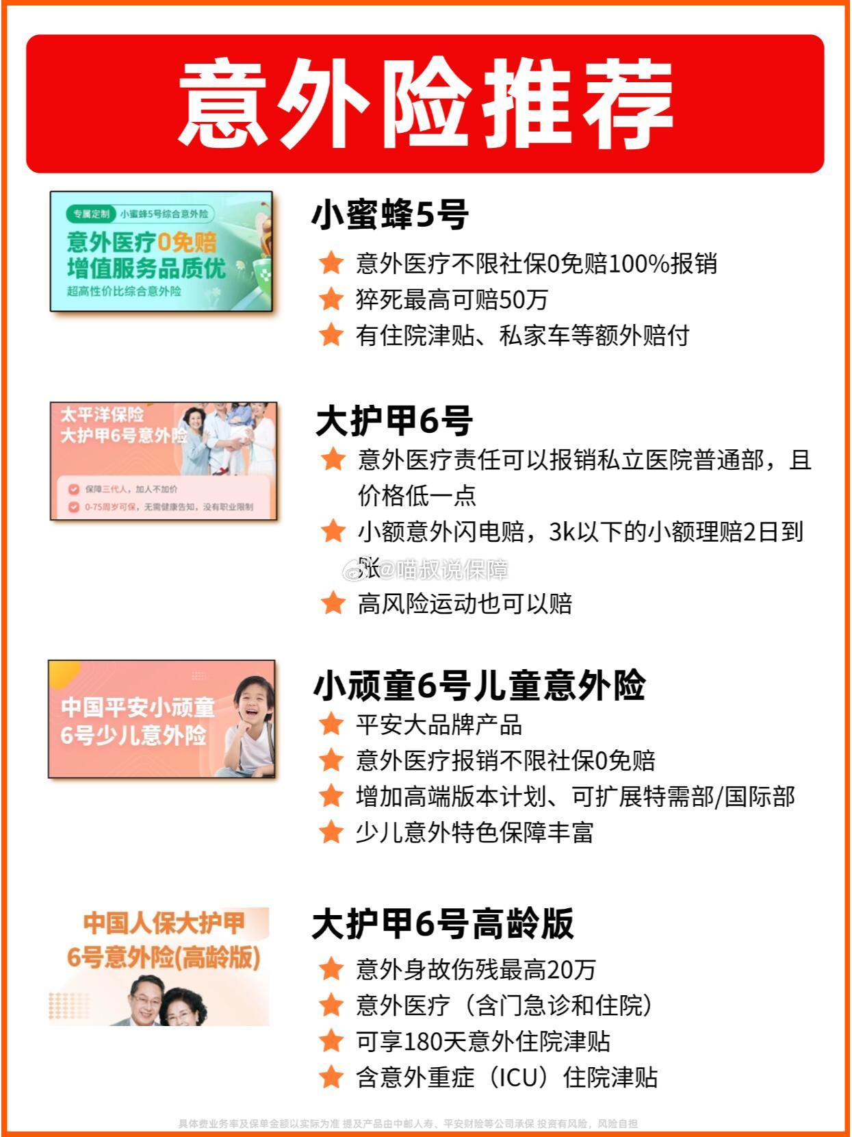 2025年中国石墨烯行业市场竞争格局及投资分析_保险有温度,人保护你周全
