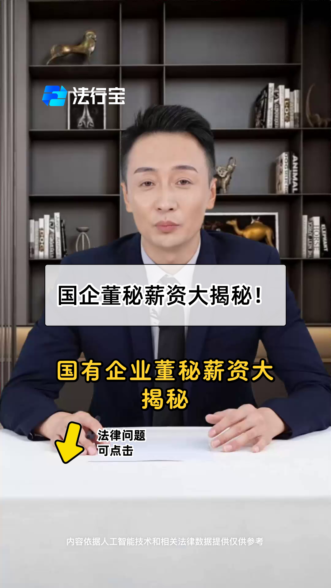 卖方研究竞争加剧 又有券商分析师转任上市公司董秘