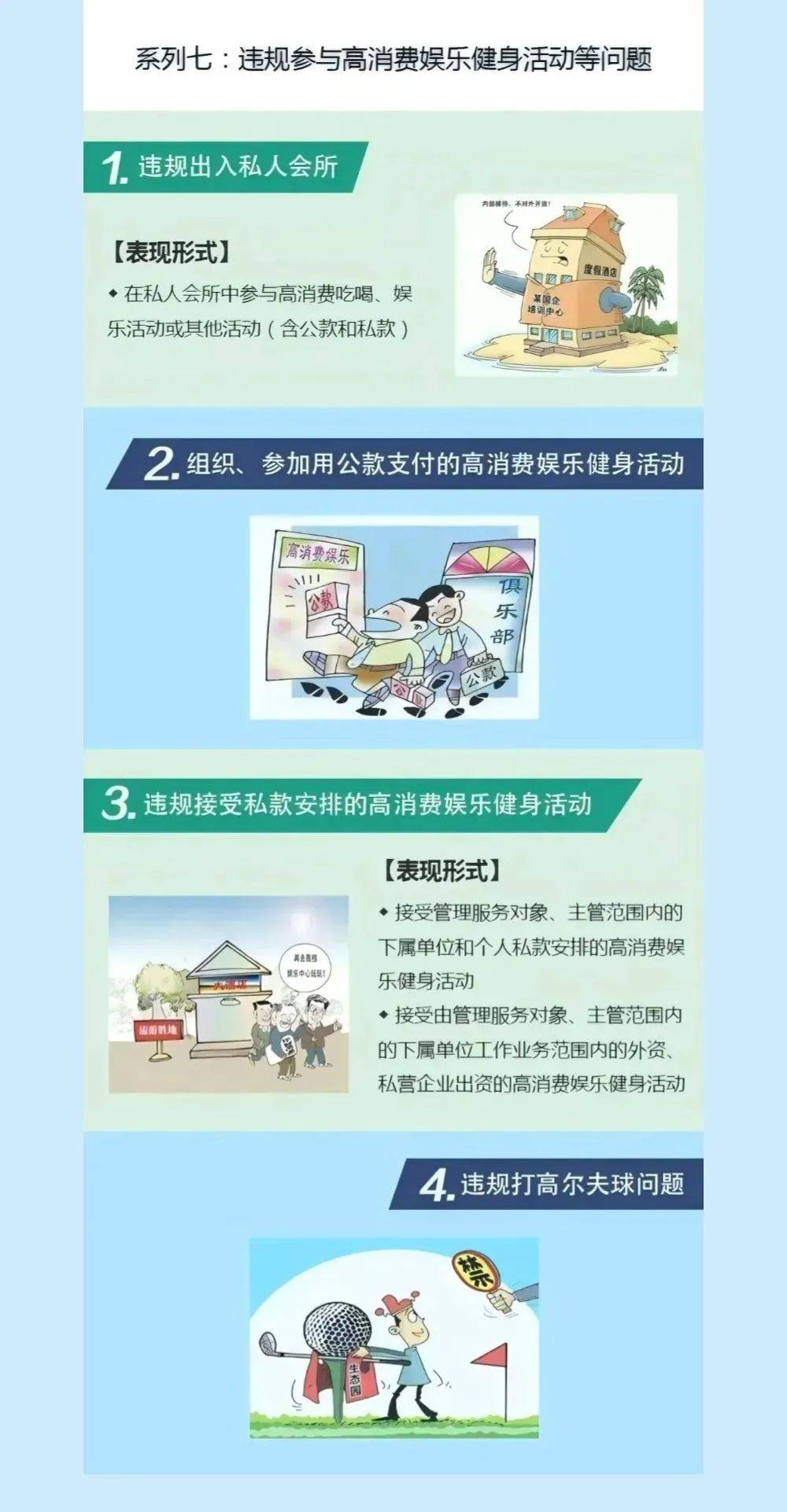 中央政治局会议再提创新推出债券市场“科技板” 释放哪些信号？