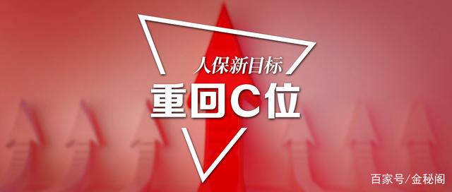 2025年分布式能源行业发展趋势，进入“高质量规模化”阶段_人保服务 ,人保有温度