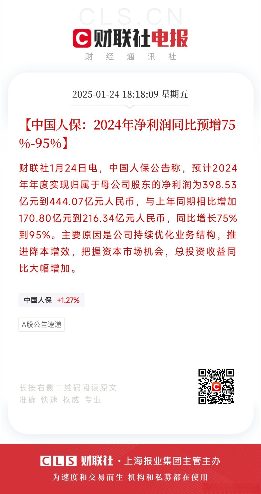 人保服务 ,人保财险 _全球增长最快的蓝海之一，东南亚社交电商行业2025年市场调查分析
