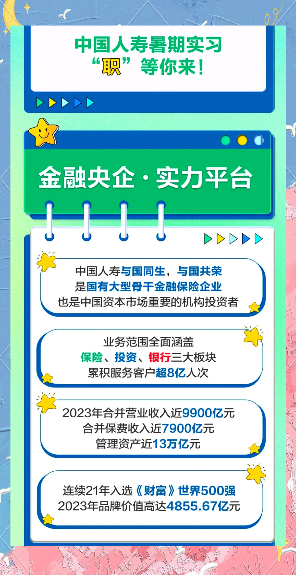 2025中国热水器行业：呈现出多元化的竞争格局_人保伴您前行,人保财险 