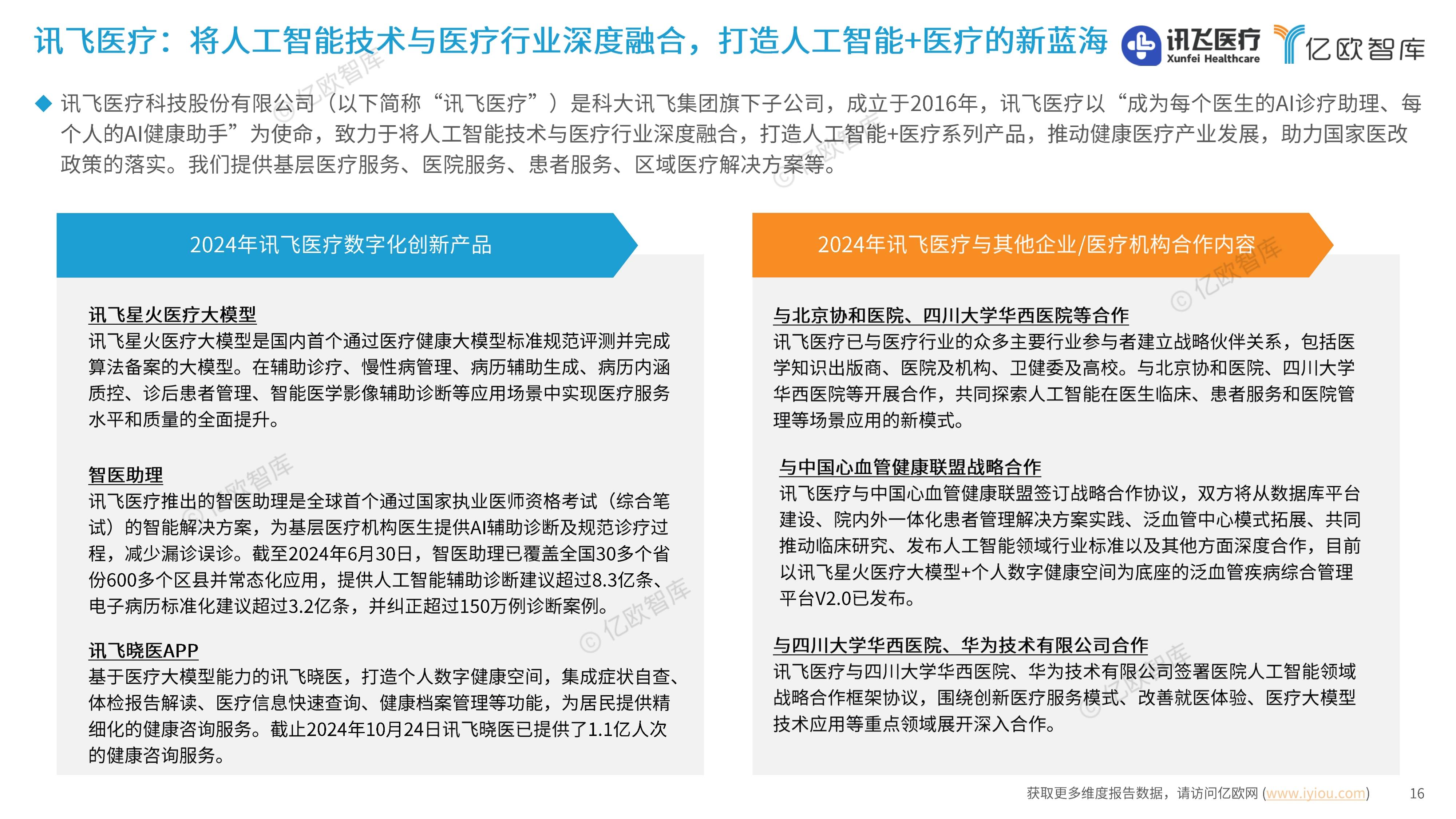 债券市场“科技板”渐近：匹配科研长周期，激活新质生产力