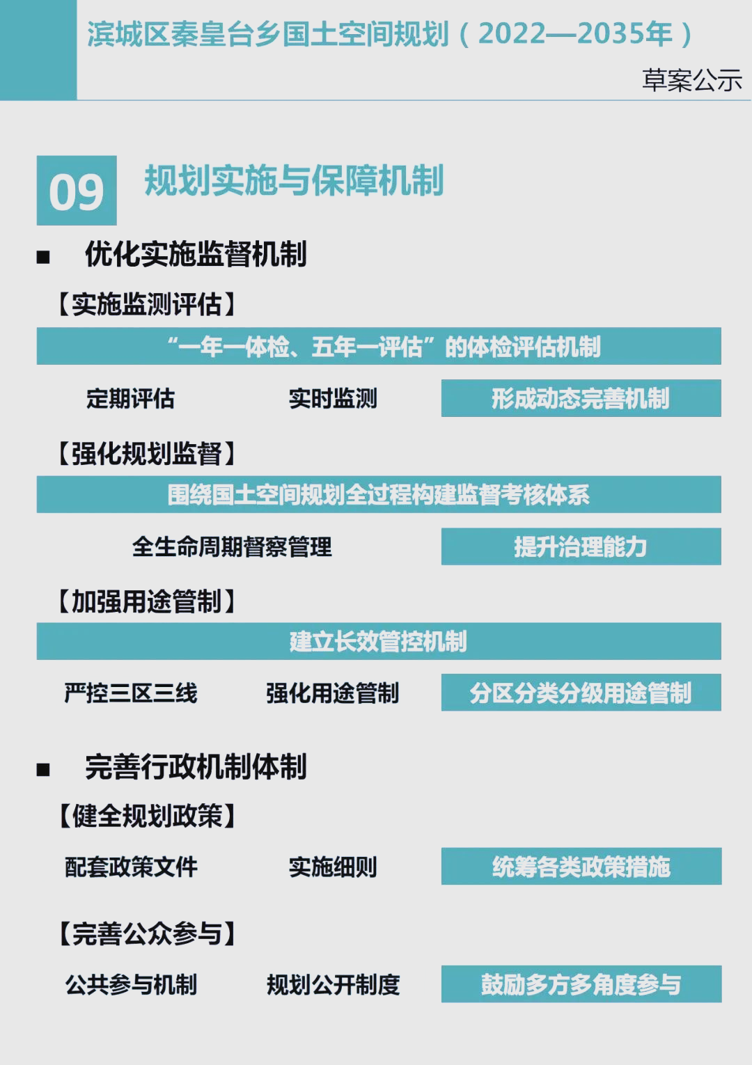人保服务 ,拥有“如意行”驾乘险,出行更顺畅!_2025中国页岩气行业市场规模及竞争格局、投资前景分析
