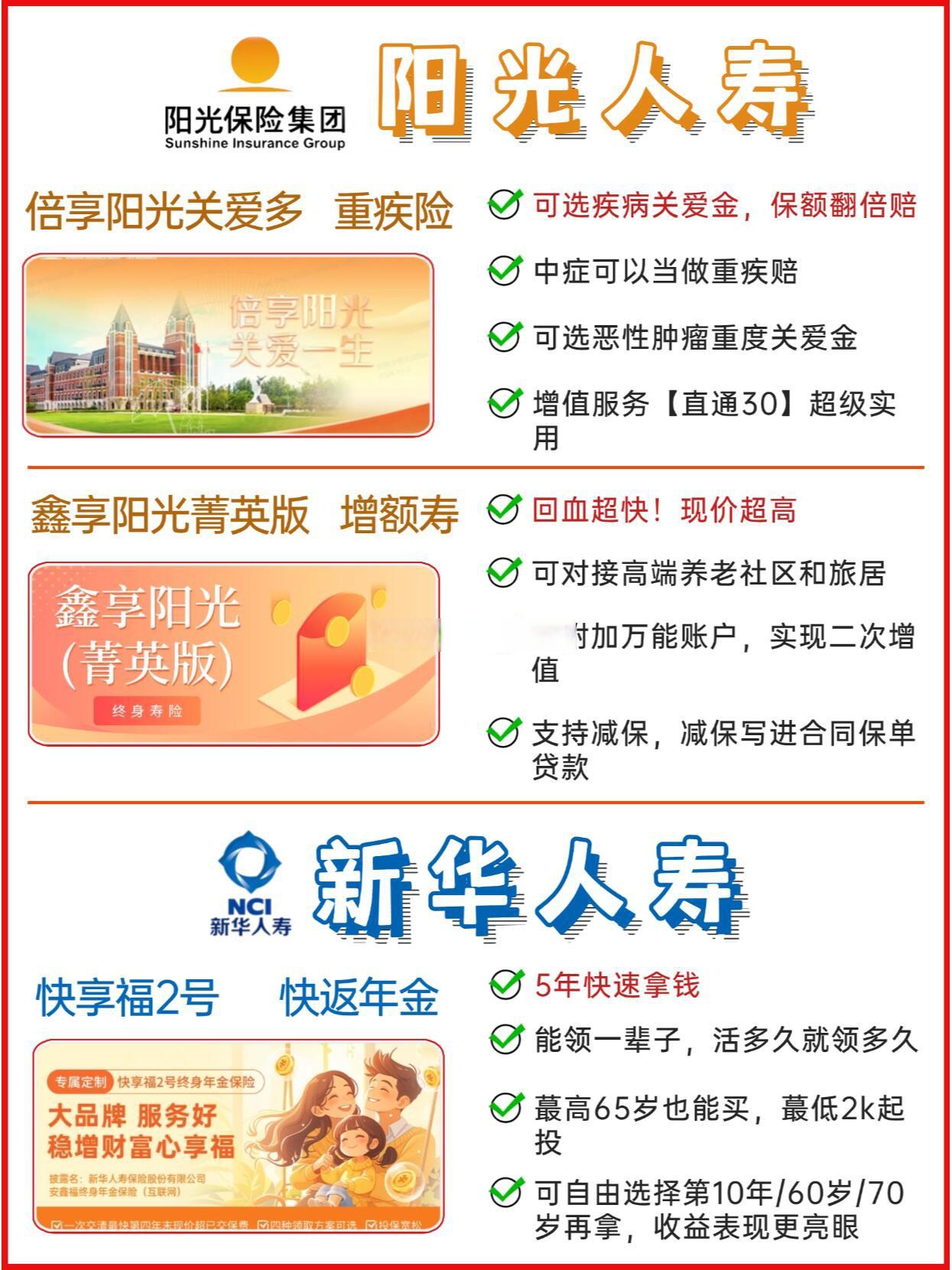 人保车险,人保护你周全_2025中国粮食物流产业:头部企业“生态化”与中小企业“专业化”的共生进化