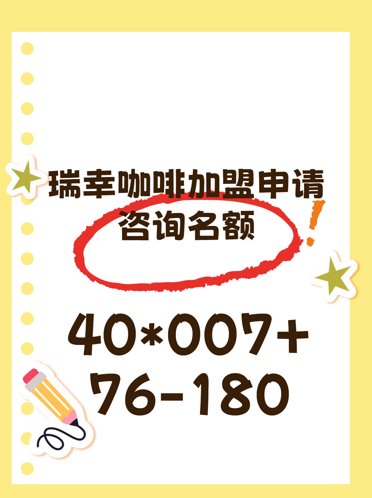 2025咖啡店连锁行业迎来"黄金五年"：市场扩容与消费升级双轮驱动_保险有温度,人保伴您前行