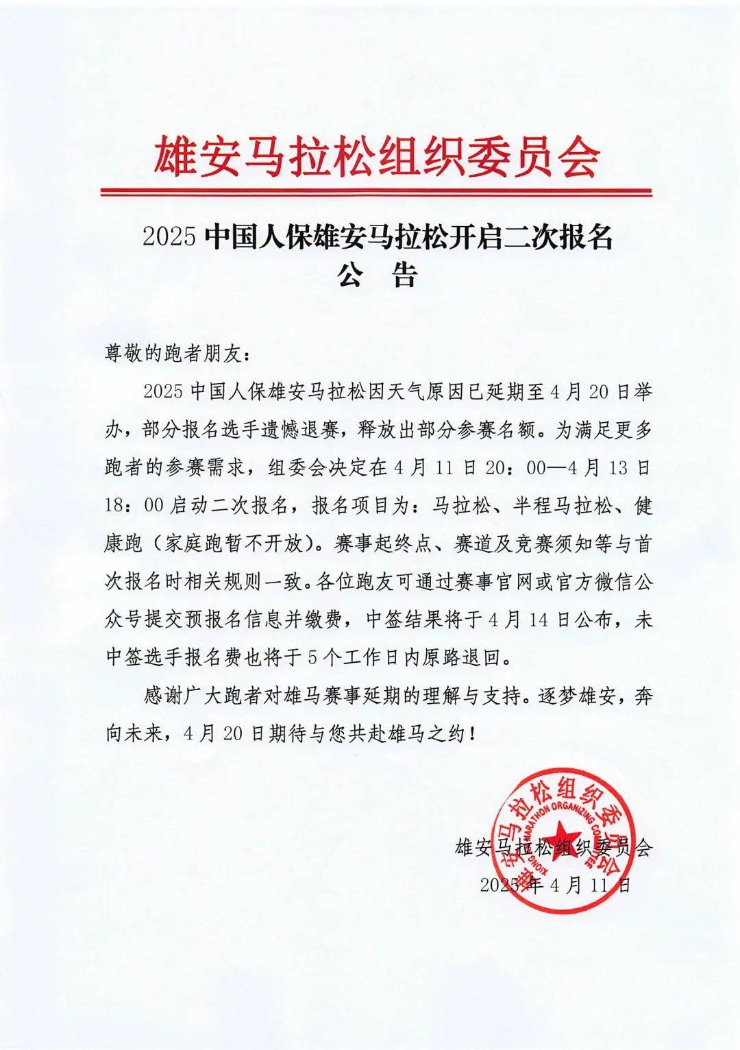 2025中国大宗商品:将更加注重技术创新与可持续性_人保车险 品牌优势——快速了解燃油汽车车险,人保财险政银保