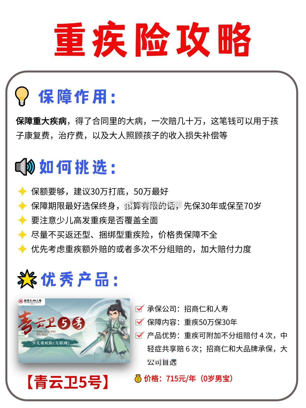 34家保险资管公司业绩出炉：21家营收、净利双增，国寿泰康平安净利均超20亿