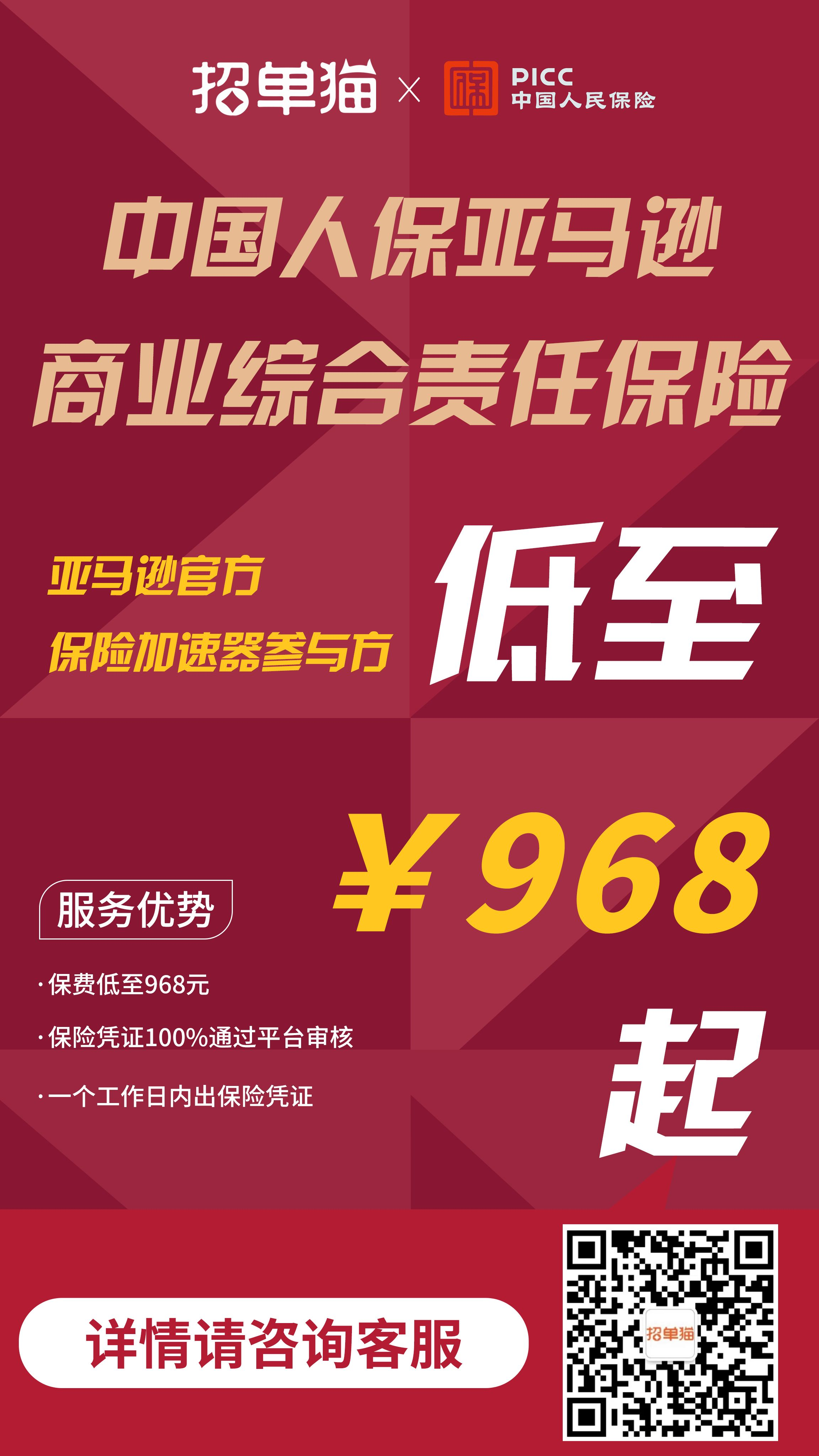 人保车险   品牌优势——快速了解燃油汽车车险,人保车险_肉牛养殖行业发展现状及未来发展趋势、前景分析2025
