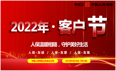 人保服务 ,人保有温度_“增量竞争”与“存量优化”并存，2025年廉价航空行业市场调查分析