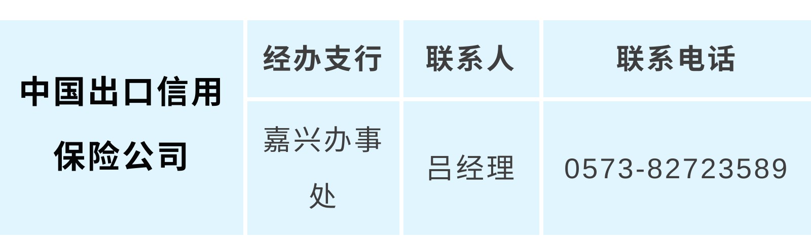 2025年婚庆服务行业发展前景预测：高端化、数字化、绿色化_保险有温度,人保服务