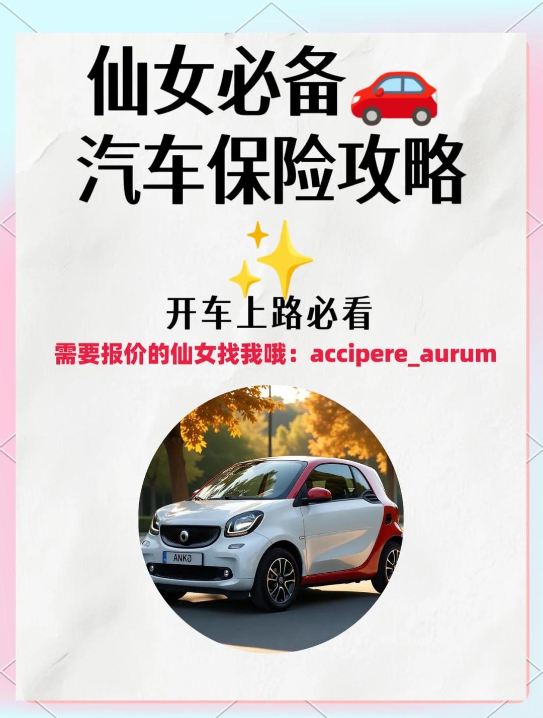 人保服务 ,人保车险 品牌优势——快速了解燃油汽车车险_2025年无人经济行业现状及发展趋势分析