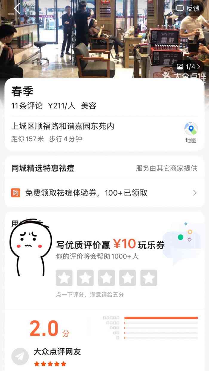 中国烫发液行业：2025美发消费升级带动市场扩容_人保服务,人保车险