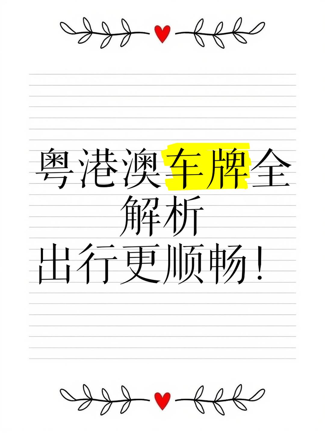 拥有“如意行”驾乘险,出行更顺畅!,人保财险 _2025年俱乐部运营行业现状与发展趋势分析