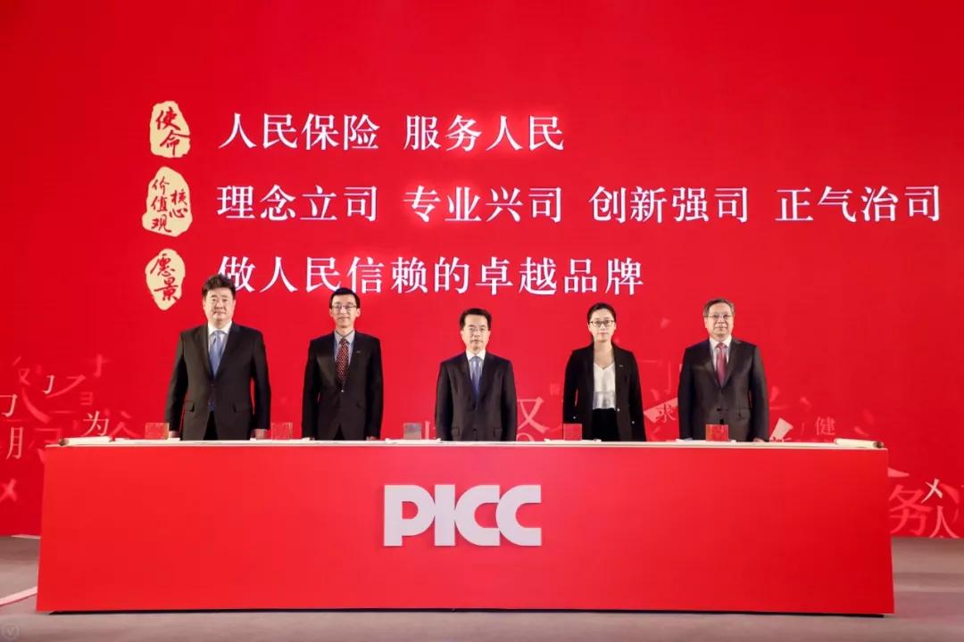 2025中国磷肥行业深度调查及市场规模、未来发展前景分析_人保服务,人保护你周全