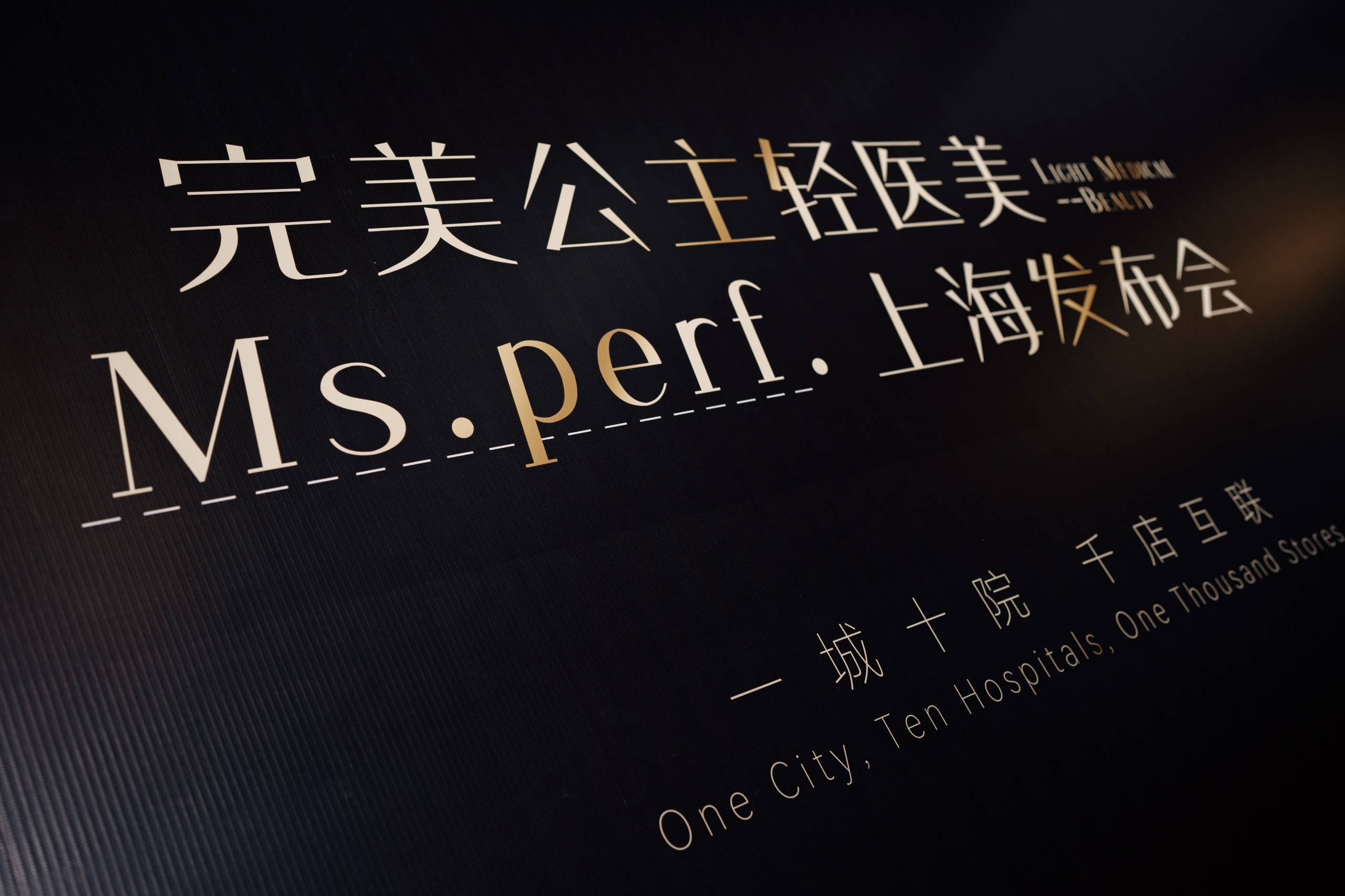 医美转型红利释放，童颜针“一针翻盘”，*ST苏吴去年成功扭亏
