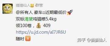 “体重减下来，价值涨上去”！像减肥一样做投资 | 猫猫看市