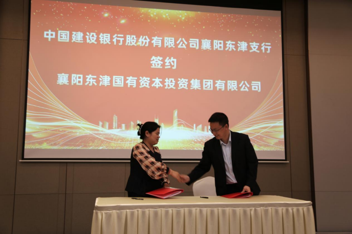 多项金融合作签约 成都温江区常态化举办政银企对接活动