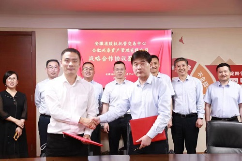 保利发展控股与国寿投资签署战略合作协议