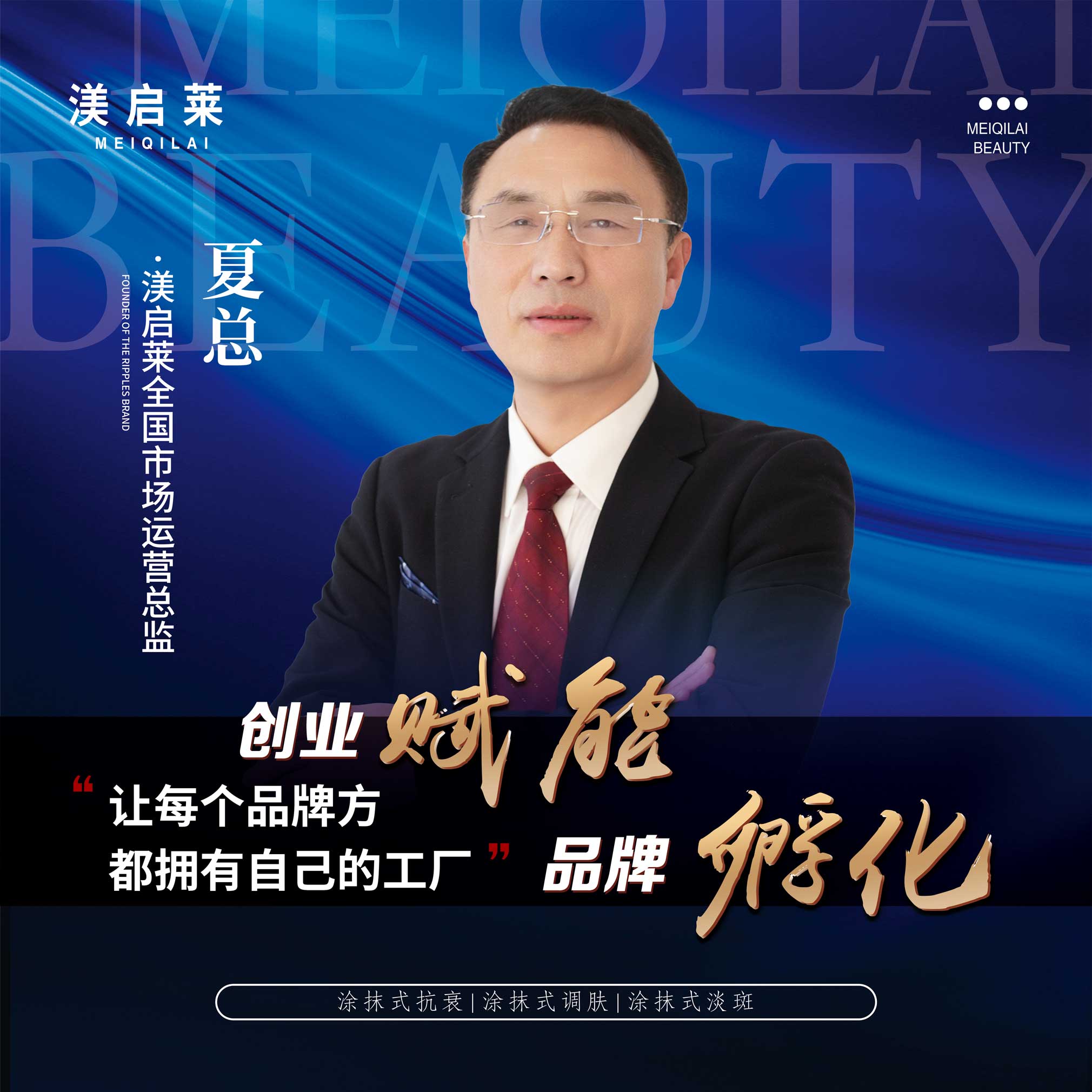 *ST苏吴：艾塑菲助力医美板块营收暴增，人才赋能支撑转型