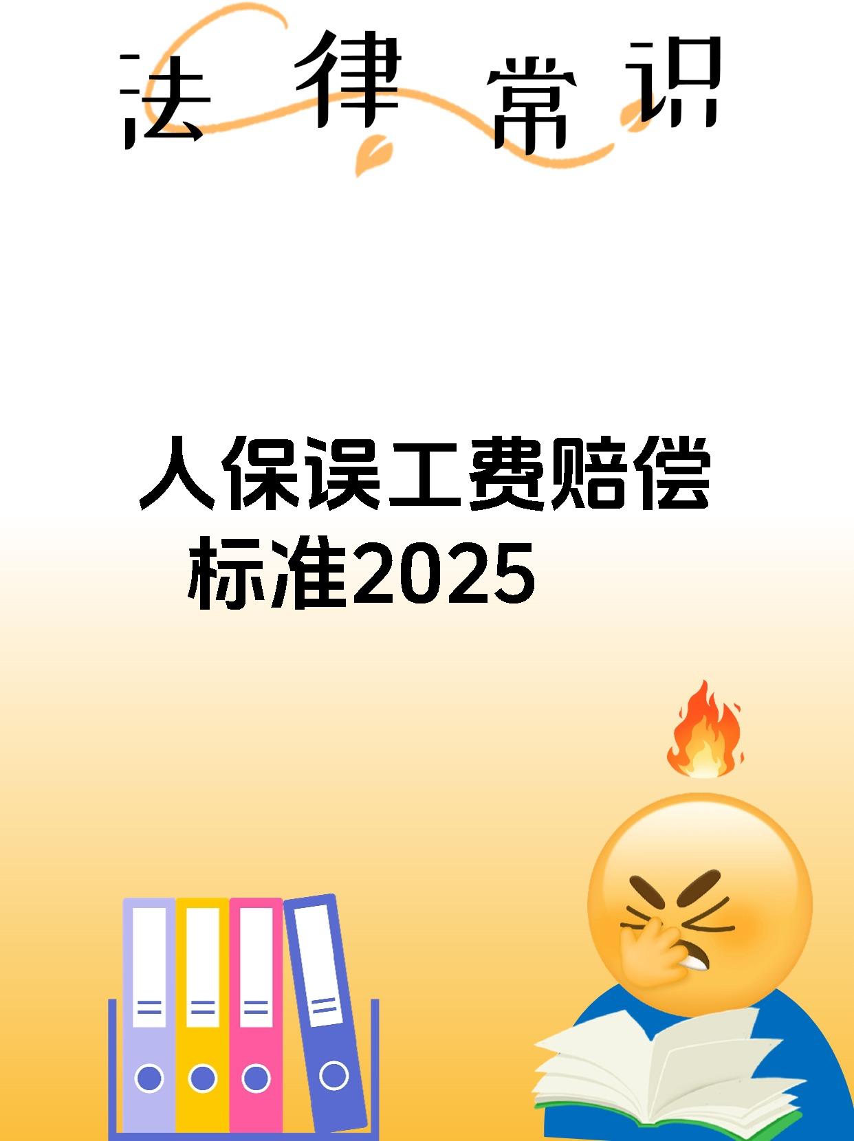 人保服务 ,人保服务_2025年手工奢侈品行业市场调查及未来发展趋势