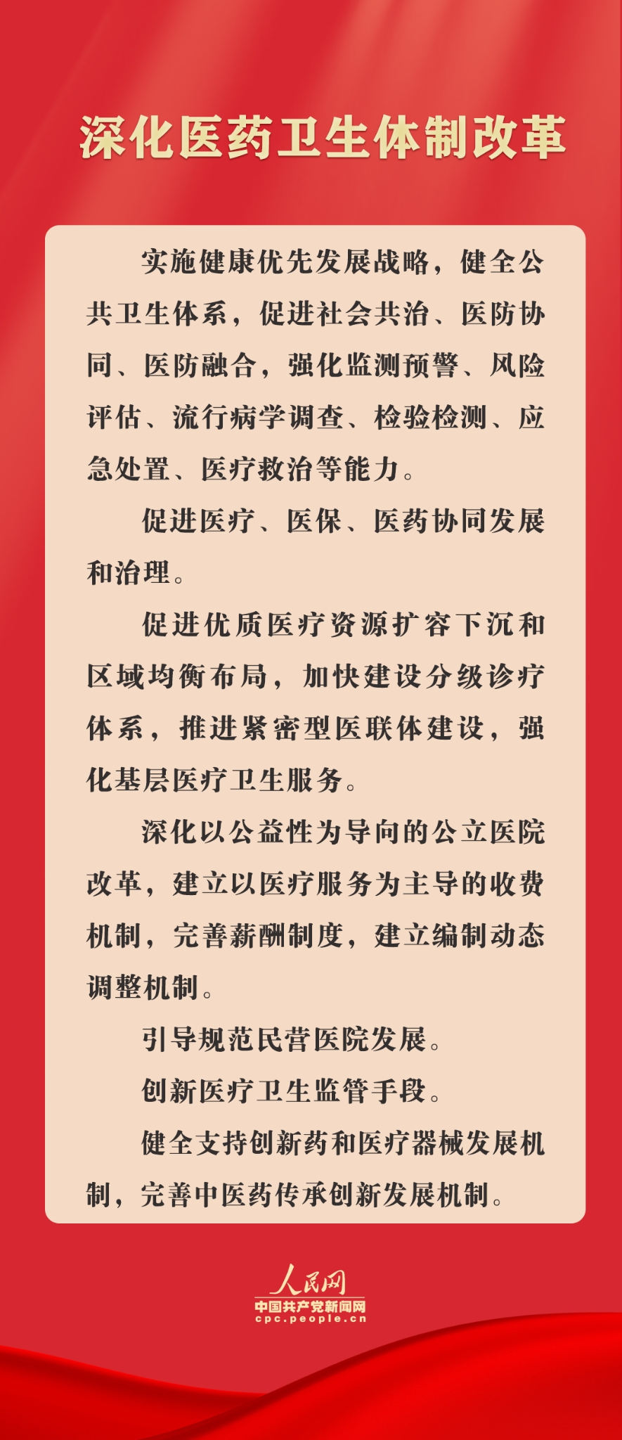 更大力度“引长钱”！上交所，最新部署！