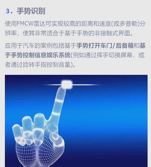 雷达技术激发新质生产力发展活力——第十一届世界雷达博览会观察