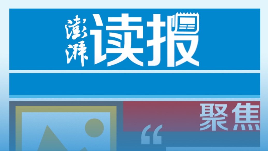 国家统计局：坚定不移办好自己的事 坚定不移扩大高水平对外开放
